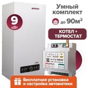Купить ВОЕВОДА СИЛА-9 + Термостат ZONT H-1V+ПРЕДНАСТРОЙКА в интернет-магазине Дождь