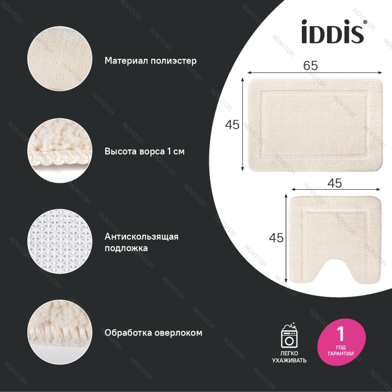 Iddis Promo PSET02Mi13, 65х45 см, 45х45 см