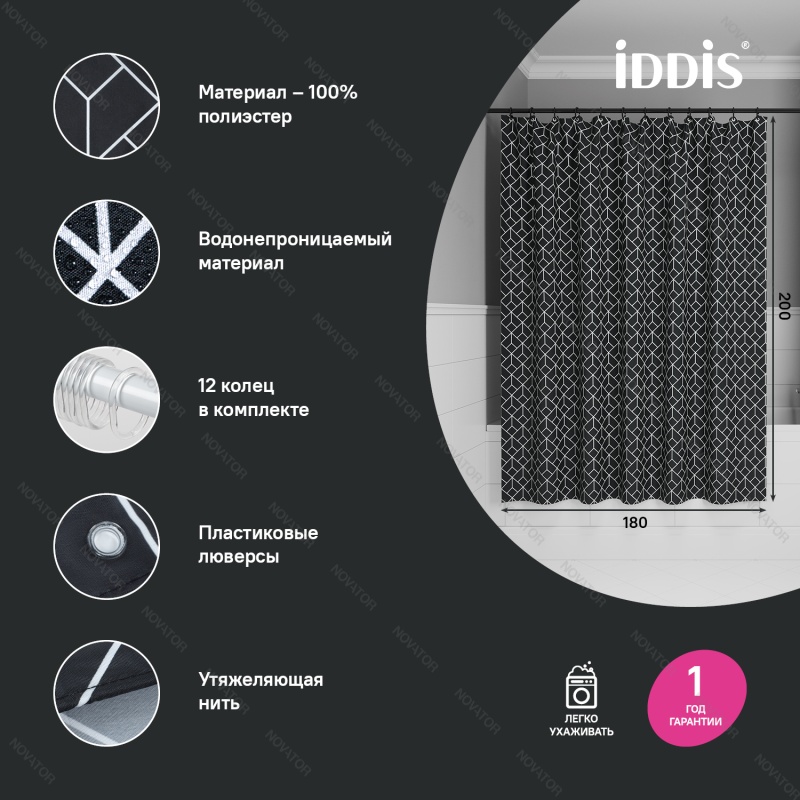 Iddis Base BB02P18i11, 200х180 см