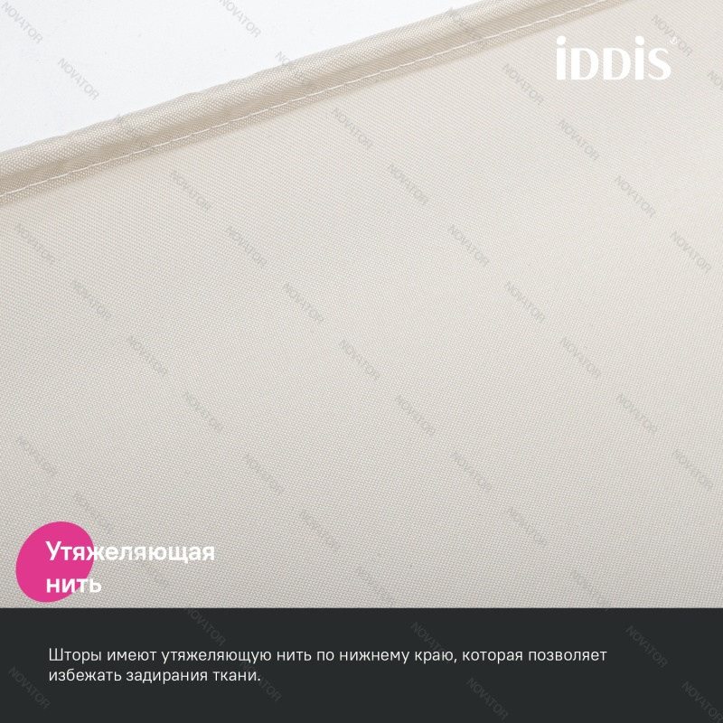 Iddis Base BL02P24i11, 200х240 см