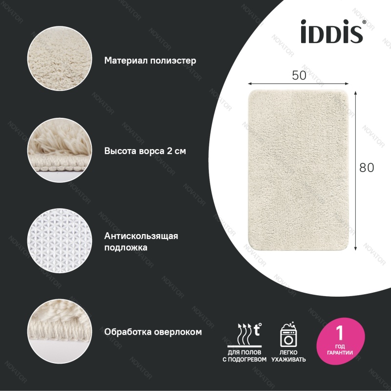 Iddis Base BSQS01Mi12, 80х50 см
