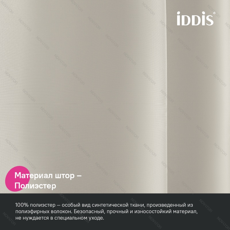 Iddis Base BL02P24i11, 200х240 см