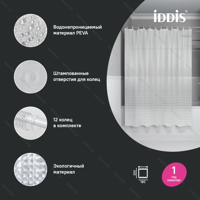 Iddis Promo P01PV18i11, 200х180 см