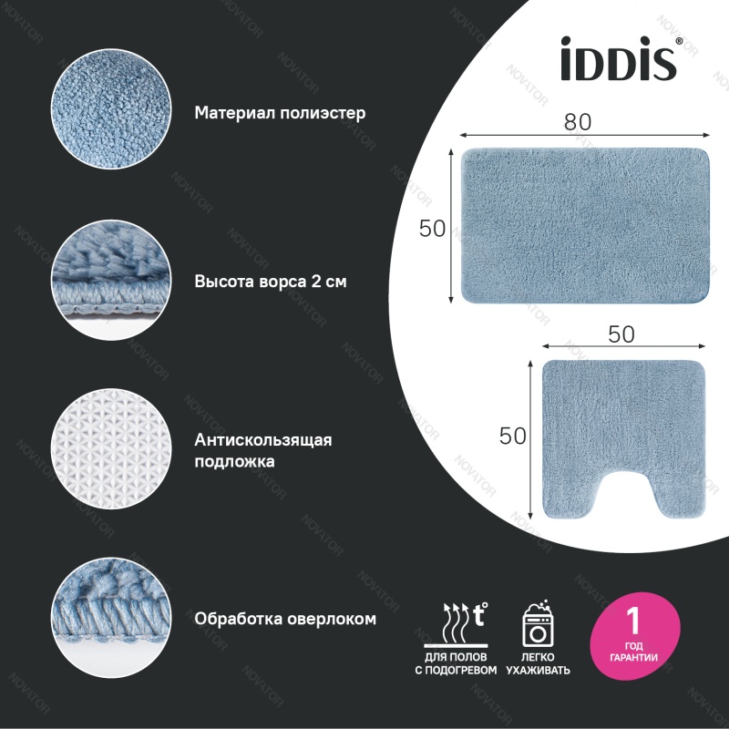 Iddis Base BSET03Mi13, 80х50 см, 50х50 см