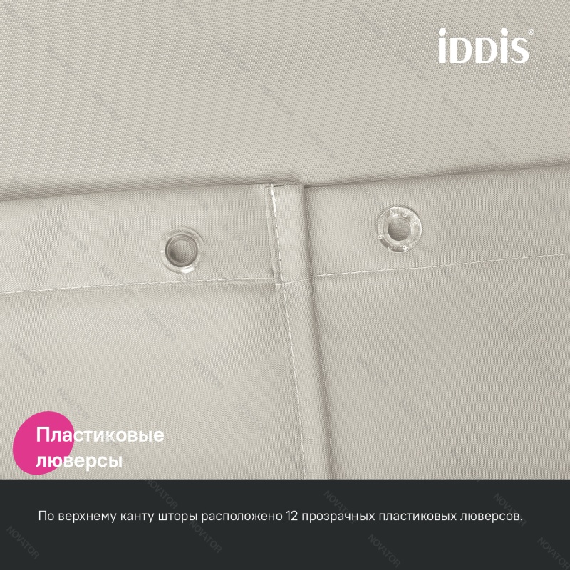 Iddis Base BL02P24i11, 200х240 см