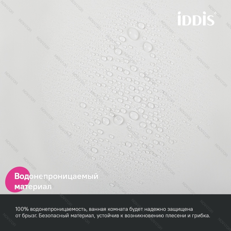 Iddis Promo P02PE18i11, 200х180 см