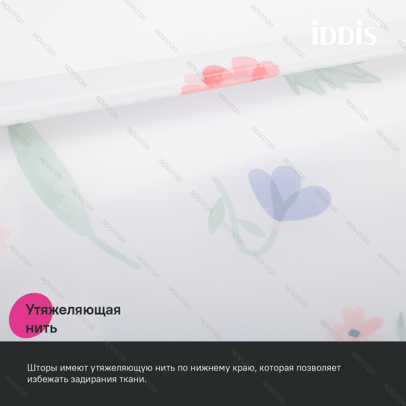 Iddis Base BF01P18i11, 200х180 см