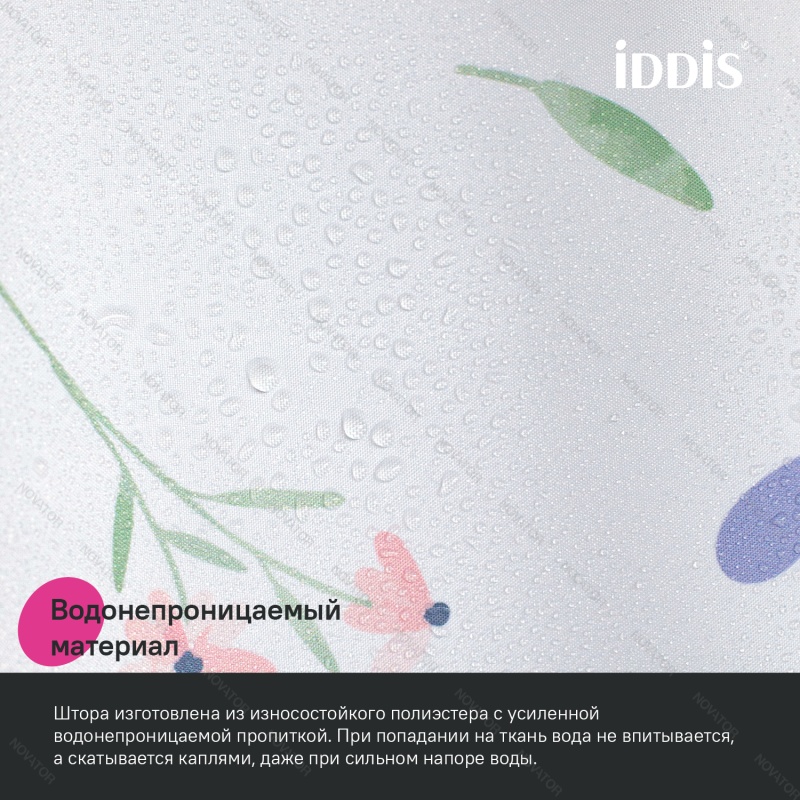 Iddis Base BF01P18i11, 200х180 см