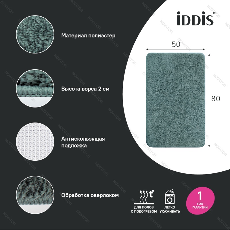 Iddis Base BSQS06Mi12, 80х50 см