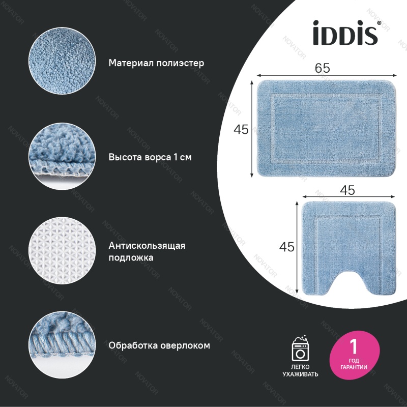 Iddis Promo PSET04Mi13, 65х45 см, 45х45 см