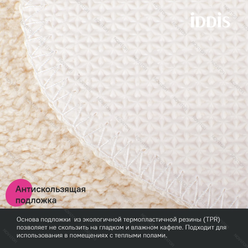 Iddis Promo PSET02Mi13, 65х45 см, 45х45 см