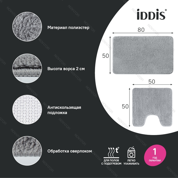 Iddis Base BSET02Mi13, 80х50 см, 50х50 см