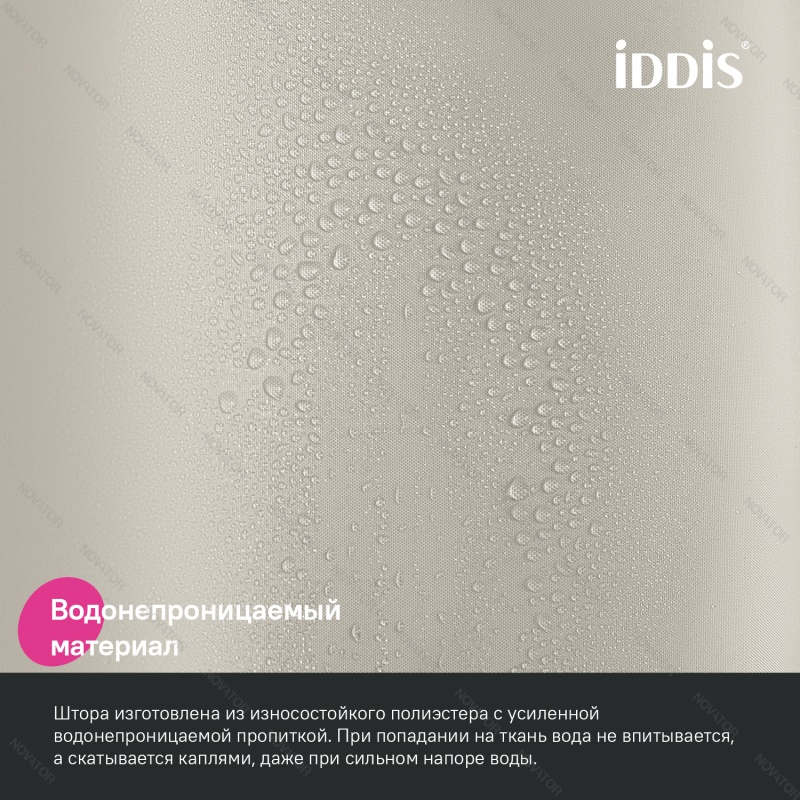 Iddis Base BL02P24i11, 200х240 см