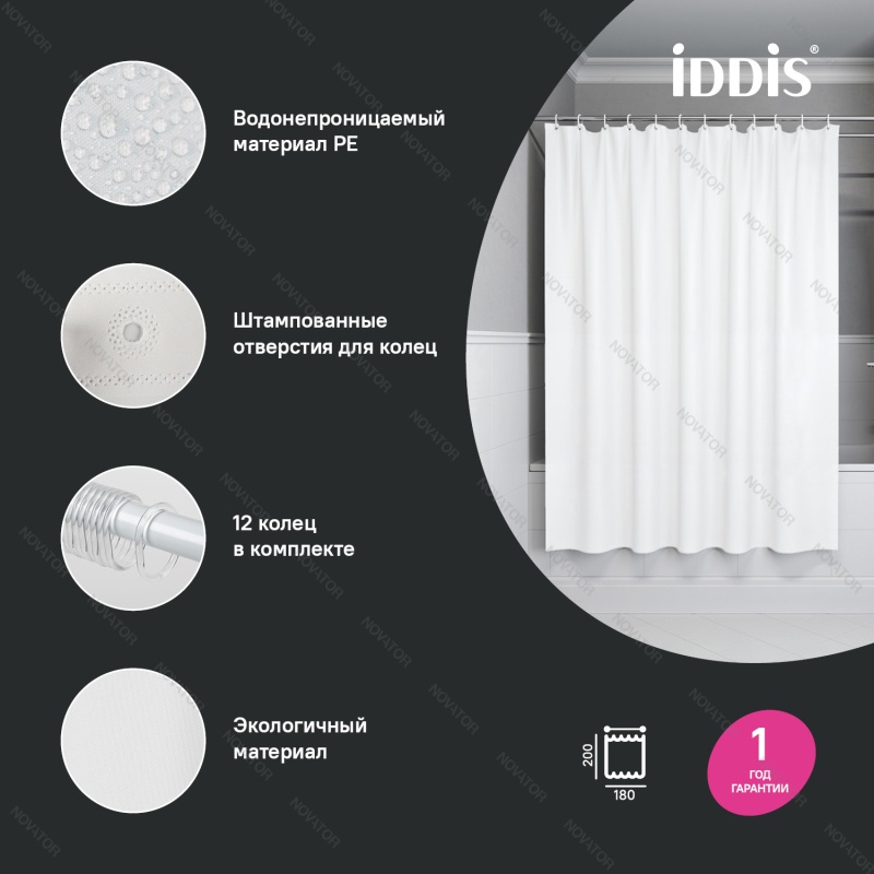 Iddis Promo P02PE18i11, 200х180 см