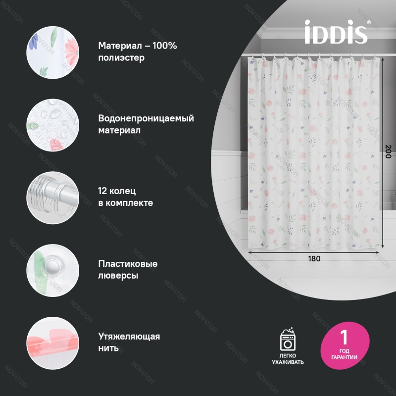 Iddis Base BF01P18i11, 200х180 см