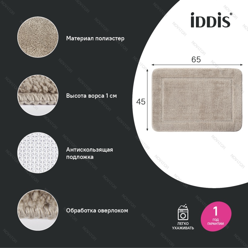 Iddis Promo PSQS03Mi12, 65х45 см