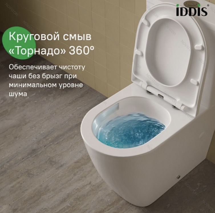Iddis Slide SLIRDSEi24