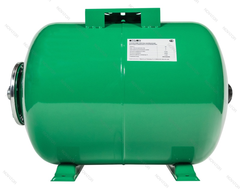 Otgon UMB-50H 50л горизонтальный