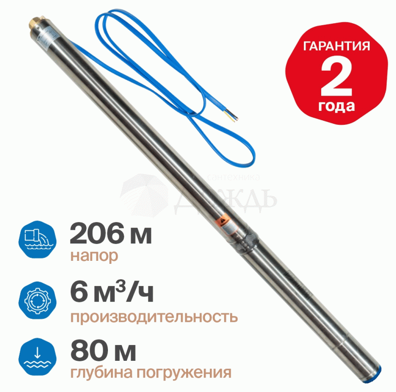 Купить Otgon DP 4-6-206 в интернет-магазине Дождь