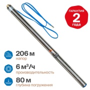 Купить Otgon DP 4-6-206 в интернет-магазине Дождь