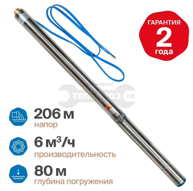Купить Otgon DP 4-6-206 в интернет-магазине Тепловоз