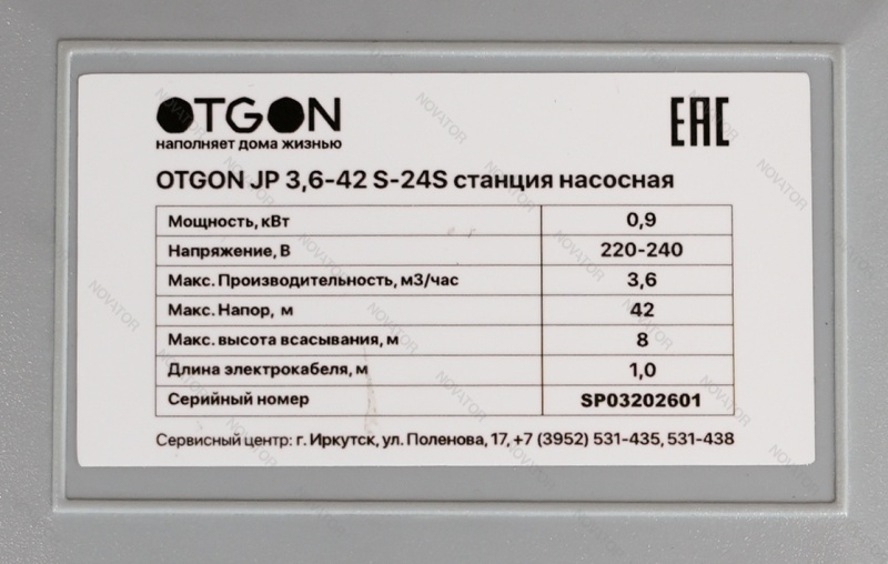 Otgon JP 3,6-42 S-24S