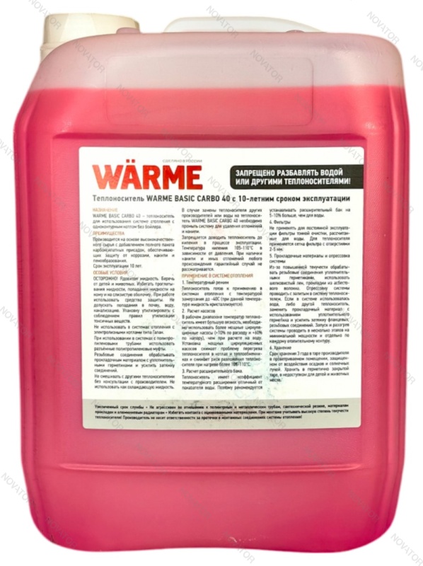 Warme Basic Carbo -40, 10 кг
