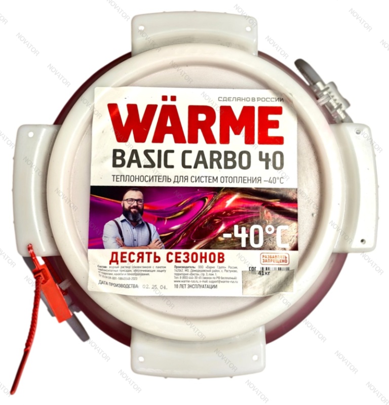 Warme Basic Carbo -40, 41 кг
