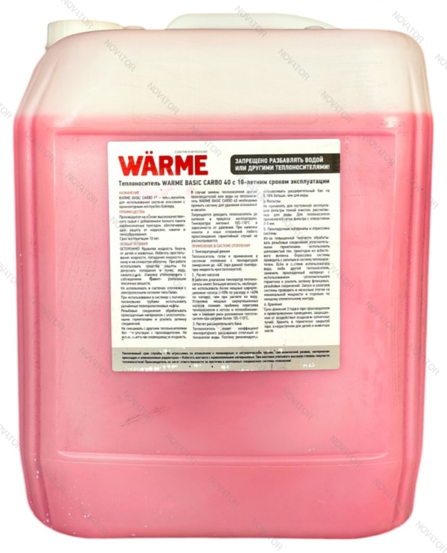 Warme Basic Carbo -40, 20 кг