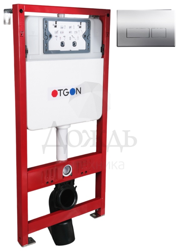 Купить Otgon AJ100+D004 chrome, хром в интернет-магазине Дождь