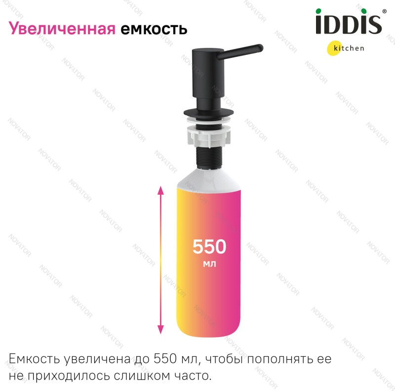 Iddis SDIBL00i59, черный матовый