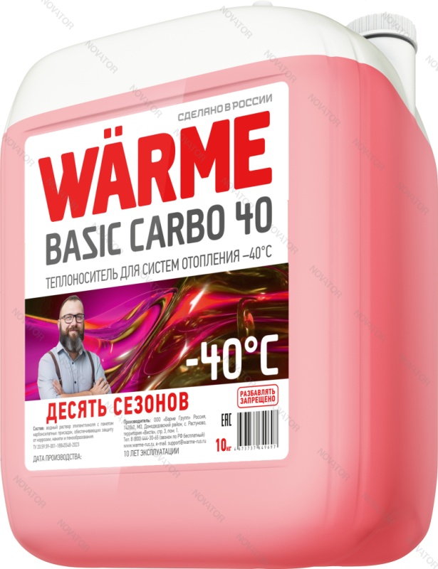 Warme Basic Carbo -40, 20 кг