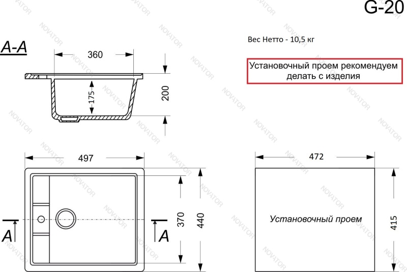 Otgon G-20, серый матовый