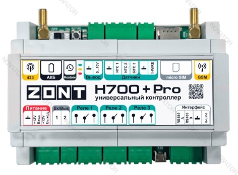 Zont H-700+ PRO