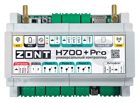 Купить Zont H-700+ PRO в интернет-магазине Тепловоз