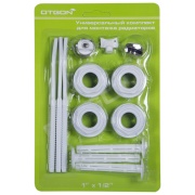 Купить Otgon, 1/2" с кронштейнами в интернет-магазине Дождь