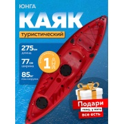 Купить Юнга 1-местный, бордовый в интернет-магазине Дождь