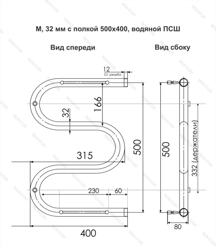 Otgon OTG-MW50-40P, 50х40 см