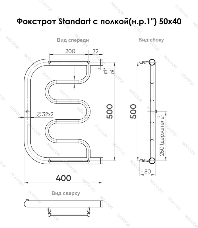 Otgon Фокстрот Wave OTG-FWAW50-40P, 50х40 см