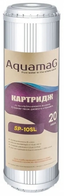 Купить Aquamag SP 10SL, с полифосфатом натрия в интернет-магазине Дождь