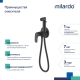 Milardo Rora RORBLR0M08, черный матовый