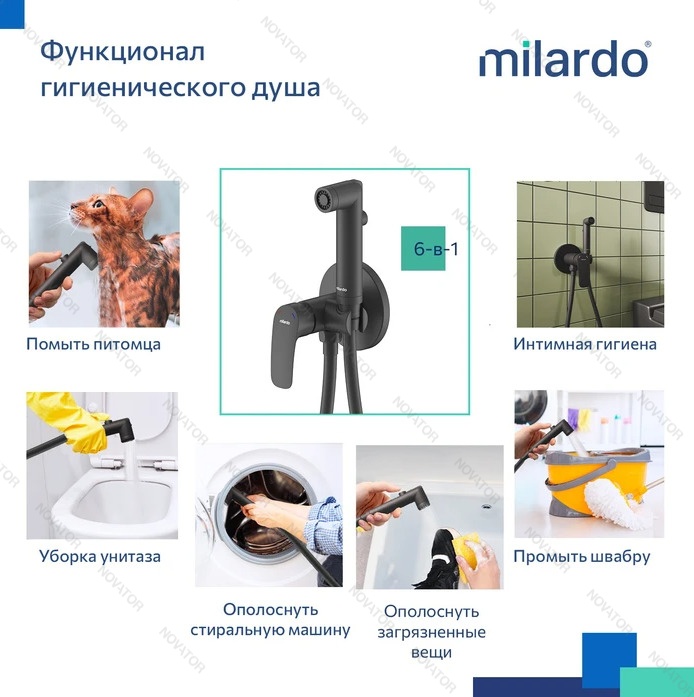 Milardo Rora RORBLR0M08, черный матовый