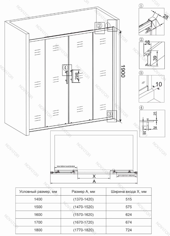 Veconi VN62-150-01-19C3, 150 см