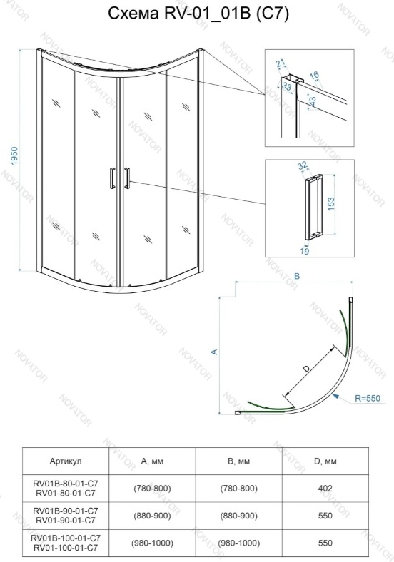 Veconi RV01-90-01-C7, 90х90 см