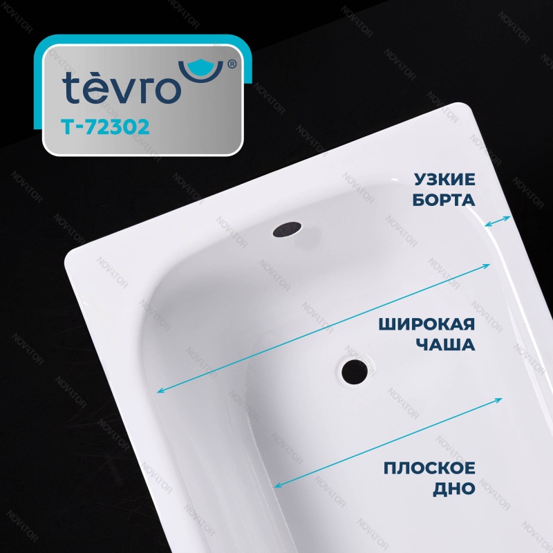 170х75 см, ВИЗ Tevro Т-72302