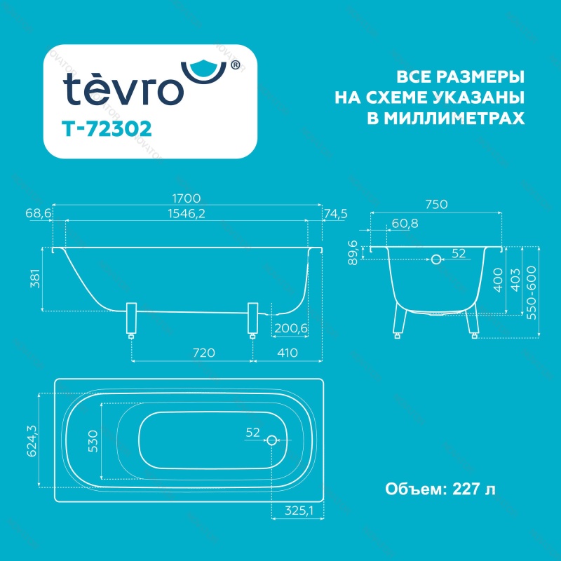 170х75 см, ВИЗ Tevro Т-72302
