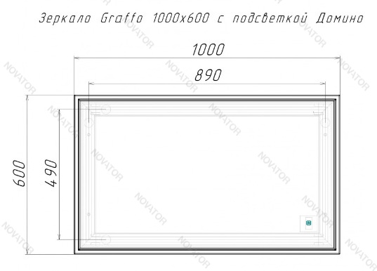 Домино Graffo DGr2129Z 100 см, светло-серый матовый