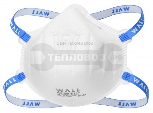 Купить Wall cup 95H, FFP2 R D в интернет-магазине Тепловоз