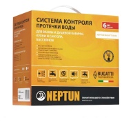 Купить Neptun Система Bugatti Base 1/2" (15) в интернет-магазине Дождь