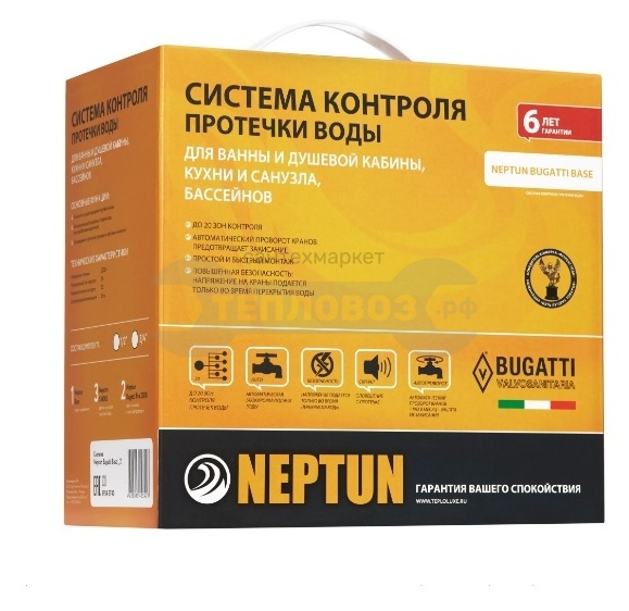 Купить Neptun Система Bugatti Base 1/2" (15) в интернет-магазине Тепловоз